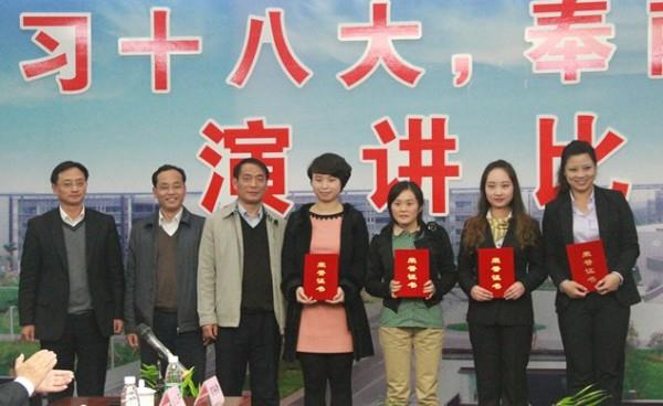 集團舉行“學(xué)習十八大，奉獻在崗位”征文演講比賽