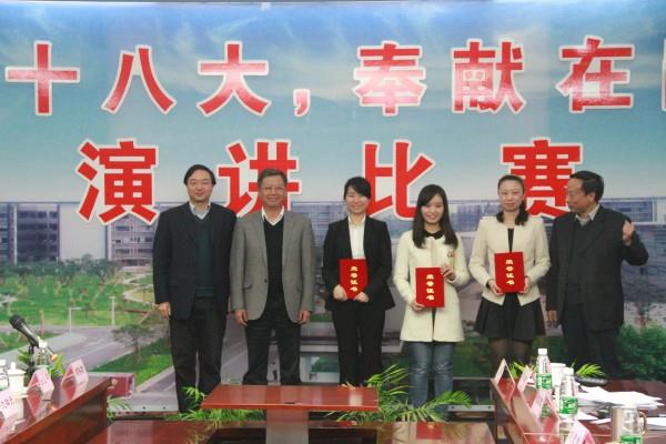 集團舉行“學(xué)習十八大，奉獻在崗位”征文演講比賽