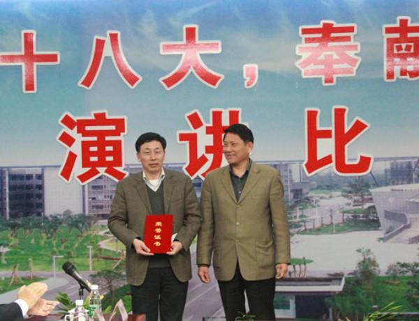 集團舉行“學(xué)習十八大，奉獻在崗位”征文演講比賽