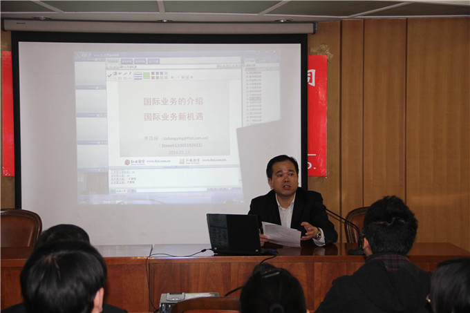 弘業(yè)期貨舉辦業(yè)務(wù)營(yíng)銷(xiāo)技巧系列培訓(xùn)活動(dòng)