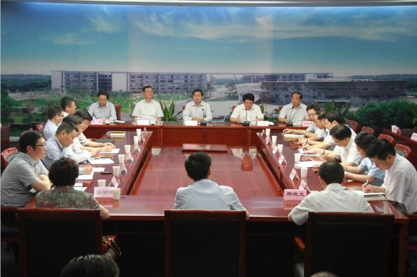 集團(tuán)召開干部會議 史和平副省長出席并講話