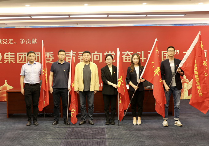 1620625272671173.jpg 授旗_副本.jpg