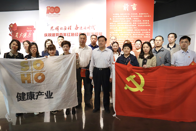 看海報(bào)、學(xué)黨史，健康產(chǎn)業(yè)公司黨總支組織參觀“紅色電影海報(bào)展”2_副本.jpg