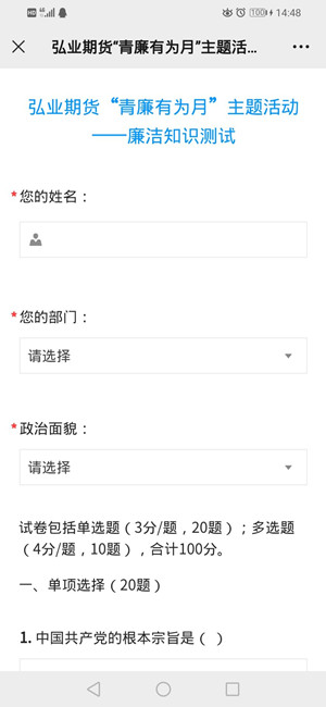 1651735588199359.jpg 弘業(yè)期貨3_副本.jpg