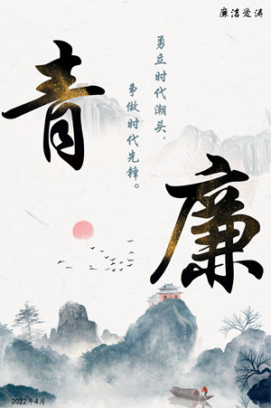 1651735683966249.jpg 文化集團(tuán) 主題海報(bào)_副本.jpg