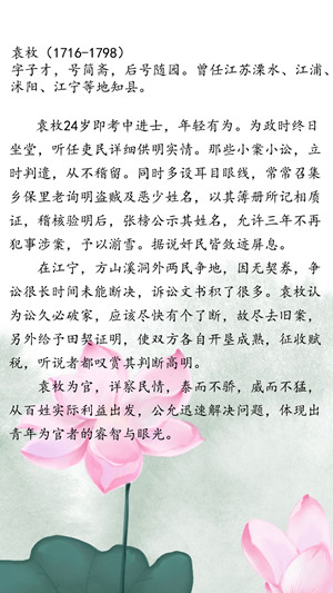 1651735687670768.jpg 文化集團(tuán) 廉潔故事_副本.jpg