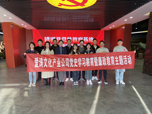 1651735710217821.jpg 文化產(chǎn)業(yè) 建湖活動(dòng)_副本.jpg