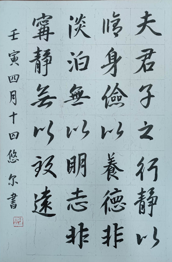 1654485279969265.jpg 健康產(chǎn)業(yè)-王菁_副本.jpg