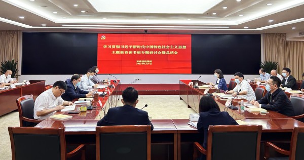 1686554744578079.jpg 研討會2_副本.jpg