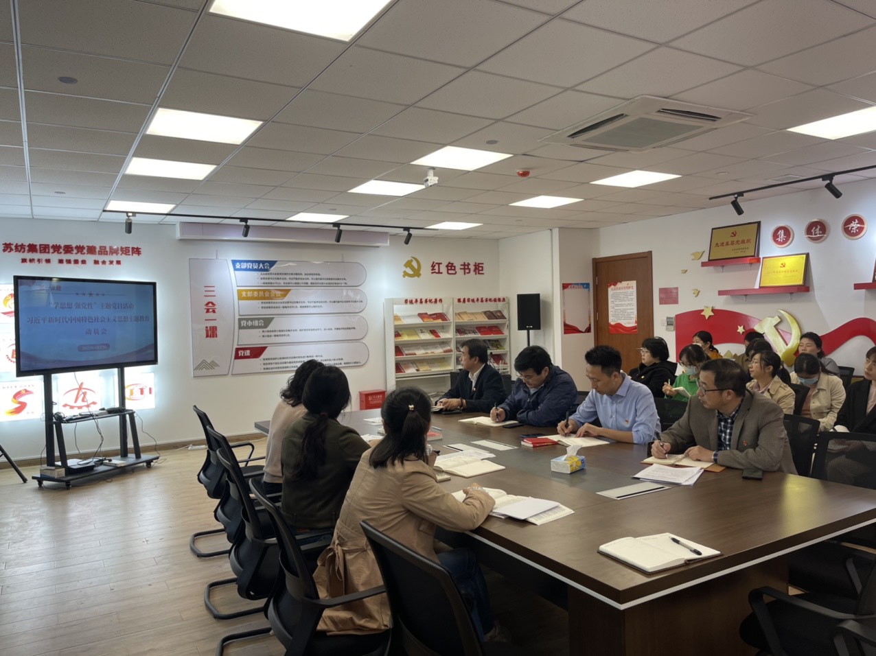 1688719322828349.jpg 泓瑞黨總支:主題教育動(dòng)員會(huì).JPG