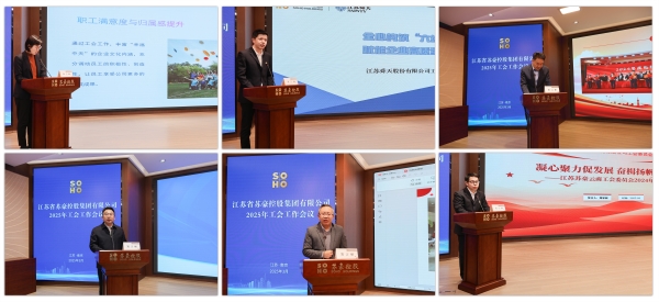 1742361330520568.jpg 發(fā)言拼圖_副本.jpg